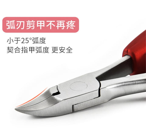 Image of Stainless Steel Cuticle Clippers